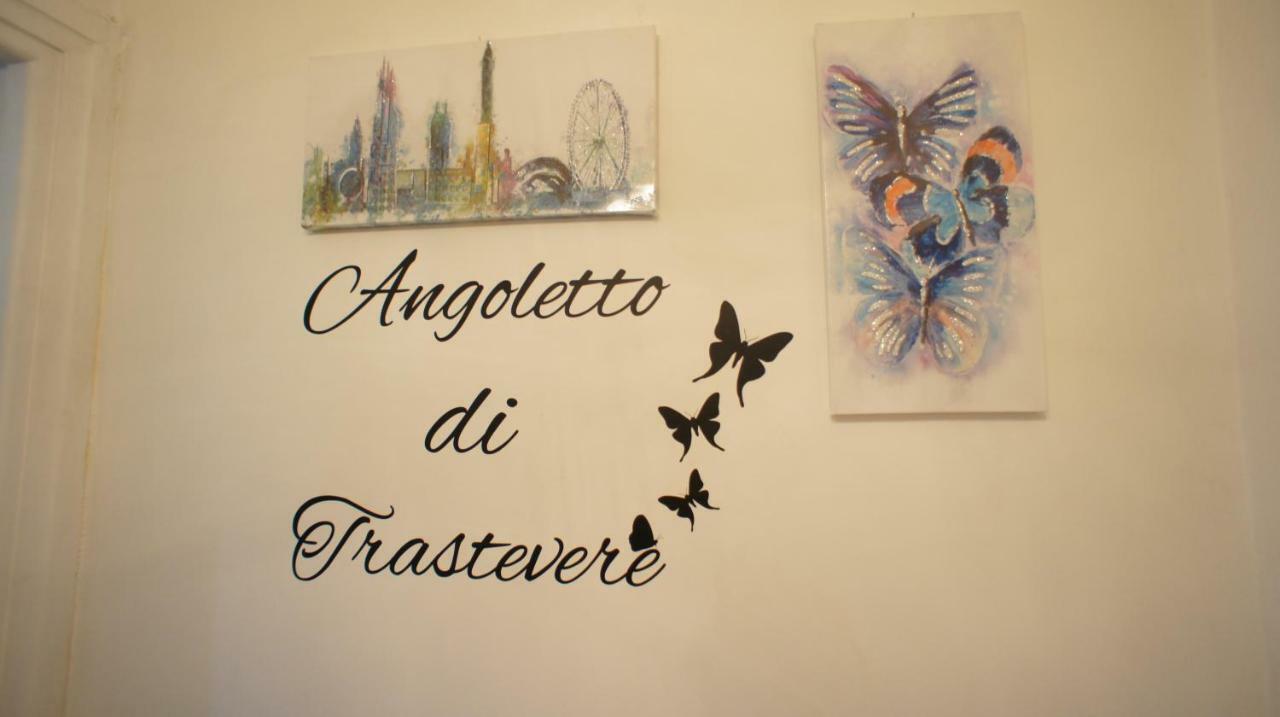 Angoletto Di Trastevere Roma Exterior foto